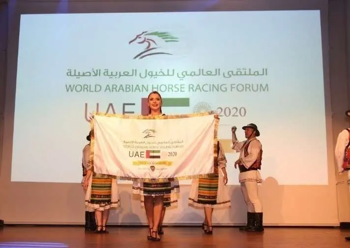 Cartel anunciador del Foro de Caballos de Árabes en Abu Dhabi.