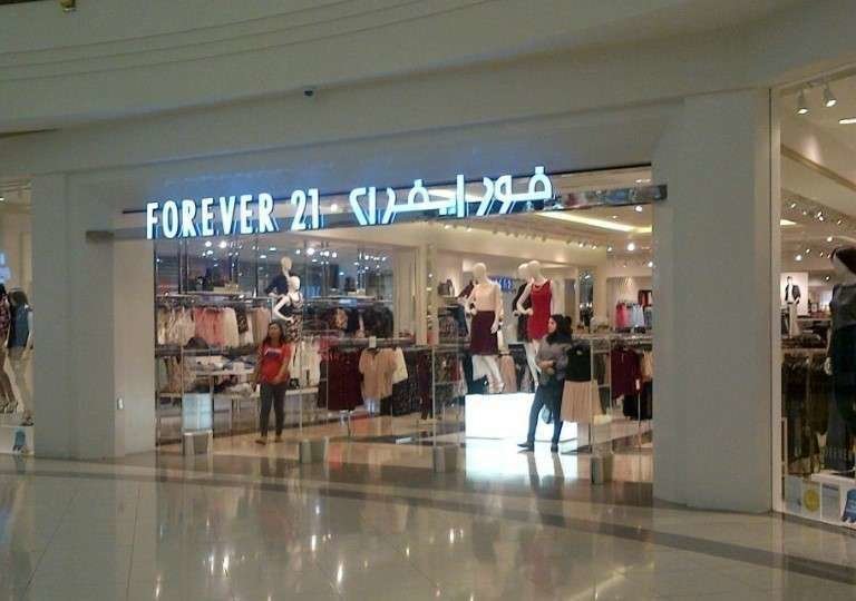 Forever 21 en Dubai Mall antes de su cierre.