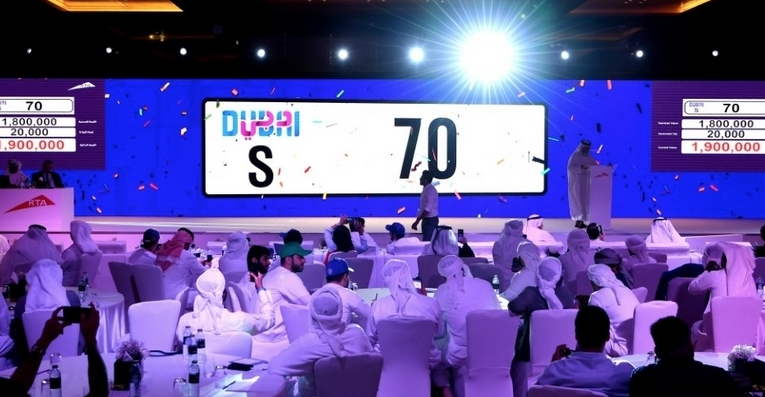 Una imagen de la subasta de matrículas celebrada en Dubai.