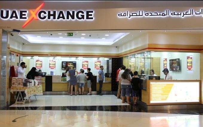 Una oficina de UAE Exchange.