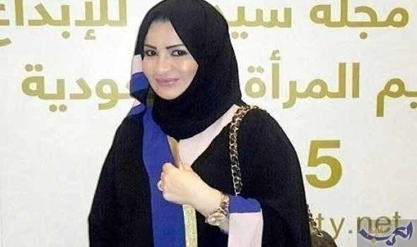 La princesa saudí Hessa bint Faisal. (Corte Real)