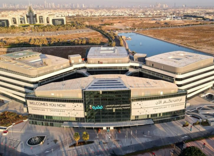 El nuevo hospital en Silicon Oasis de Dubai. (Fuente externa)