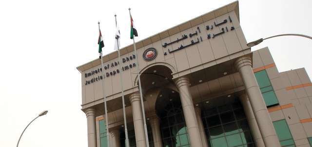 Un Tribunal de Abu Dhabi.