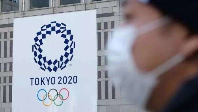 Logo de los Juegos Olímpicos de Tokio 2020.