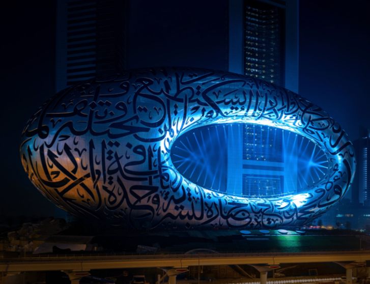 Una imagen nocturna del Museo del Futuro de Dubai. (Twitter)