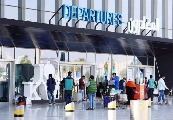 Aeropuerto de Kuwait. (AFP)