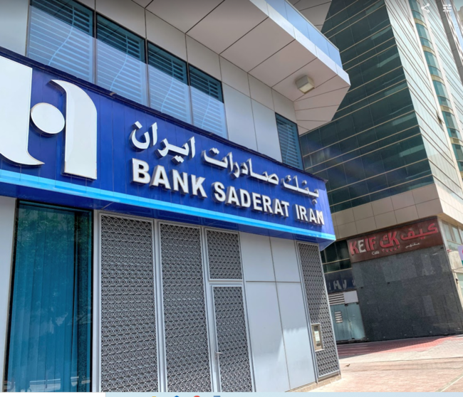 Una entidad financiera en Dubai. (EL CORREO)