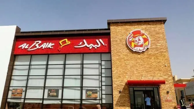 Un restaurante de la marca saudí. (Fuente externa)