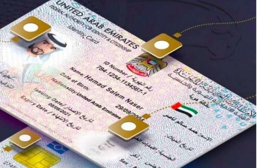 Simulación del nuevo Emirates ID.