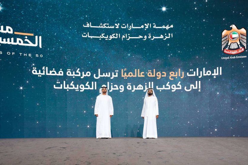 El gobierno de Emiratos difundió las imágenes del anuncio de la misión a Venus.