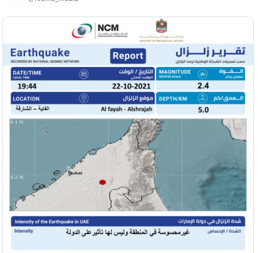 El Departamento de Sismología marcó el lugar donde se produjo el terremoto.