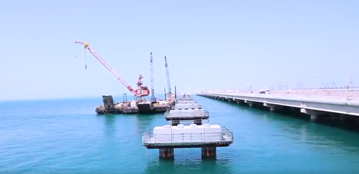 Una captura de pantalla del vídeo difundido del puente ferroviario. (WAM)