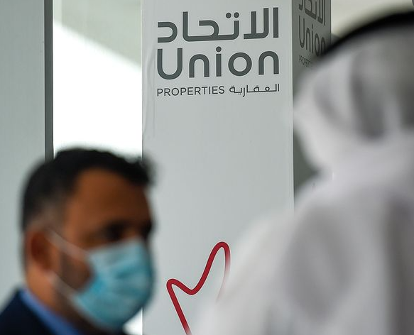 Logo de Union Properties Dubai. (Fuente externa)