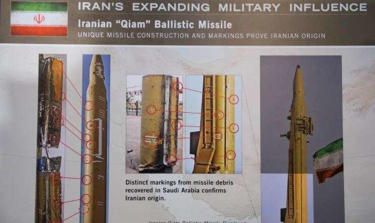 Misiles iraníes. (Al Arabiya)