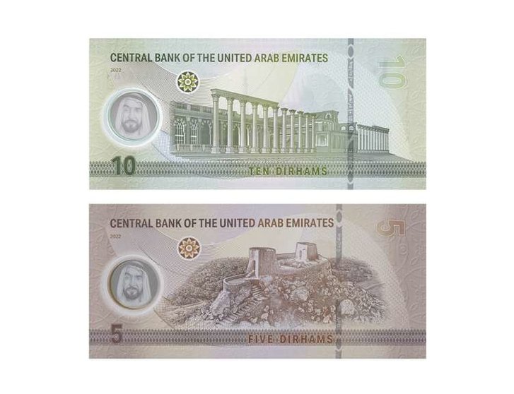 A modo ilustrativo, nuevos billetes de 5 y 10 dirhams. (WAM)