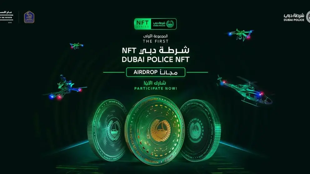 Imagen promocional de la primera colección NFT de la Policía de Dubai.