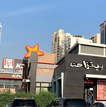 Un KFC en el emirato de Sharjah. (EL CORREO)