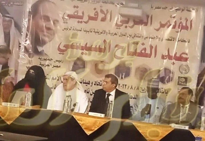 Muhammad Al-Qahtani antes de intervenir en la Conferencia Árabe Africana en El Cairo