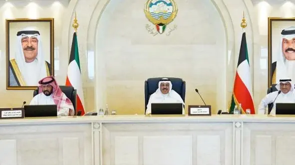 Una imagen del Parlamento kuwaití. (KUNA)