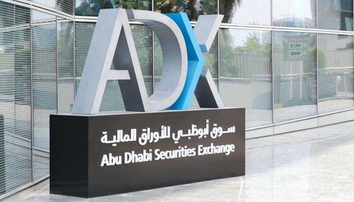 El Mercado Financiero de Abu Dhabi. (WAM)