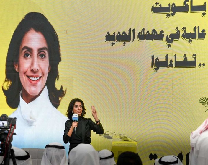 La parlamentaria kuwaití Alia Al Khaled. (Twitter)