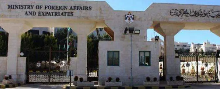 Ministerio de Exteriores jordano. (The Jordan Times)
