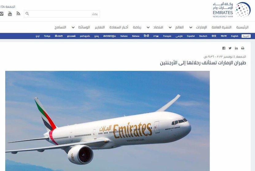 La vuelta de Emirates a Argentina en la agencia de noticias de Emiratos WAM.