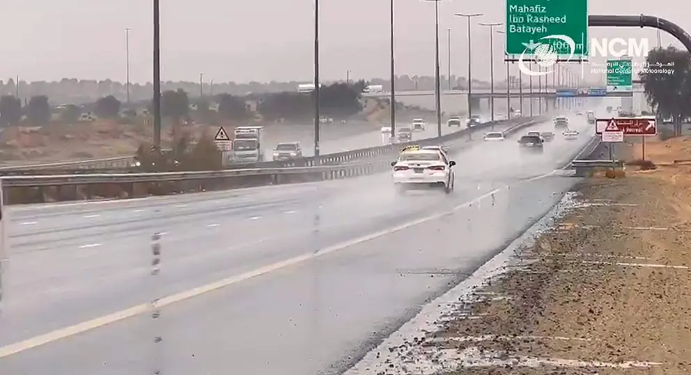 Imagen del NCM que muestra lluvias sobre Emiratos Árabes.