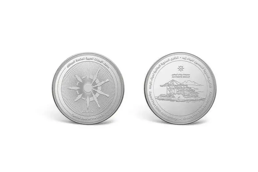 Nueva moneda de Abu Dhabi Ports Group. (WAM)