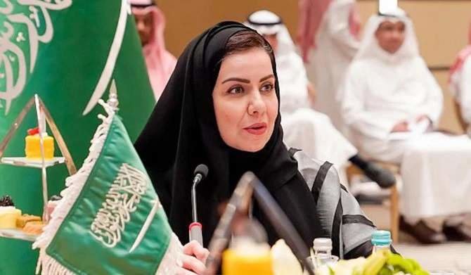 La presidenta de HRC, Hala Al-Tuwaijri. (SPA)