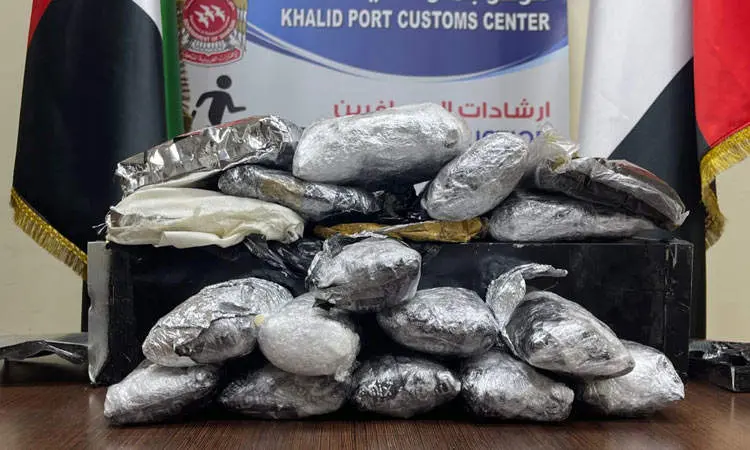 Droga intervenida en Port Khalid.