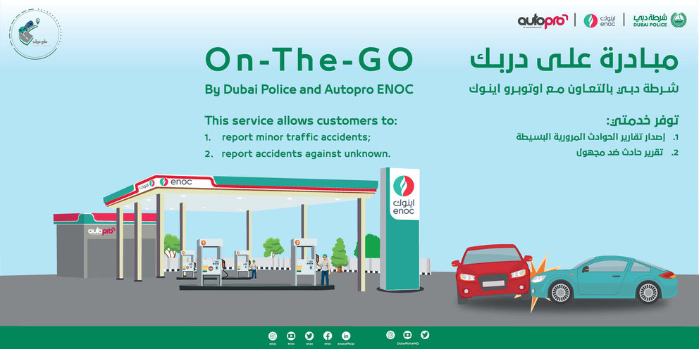 Cartel de la campaña de avisos sobre accidentes de tráfico 'On-The-GO'