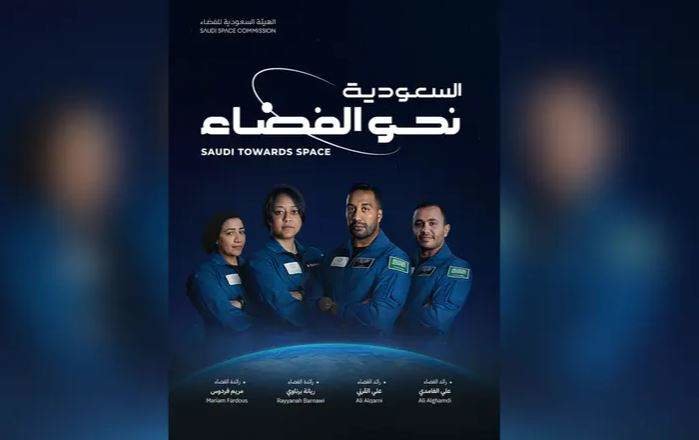 Una imagen de Twitter de los astronautas saudíes.