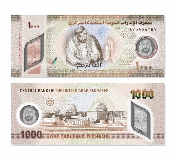 El nuevo billete de 1.000 dirhams. (WAM)