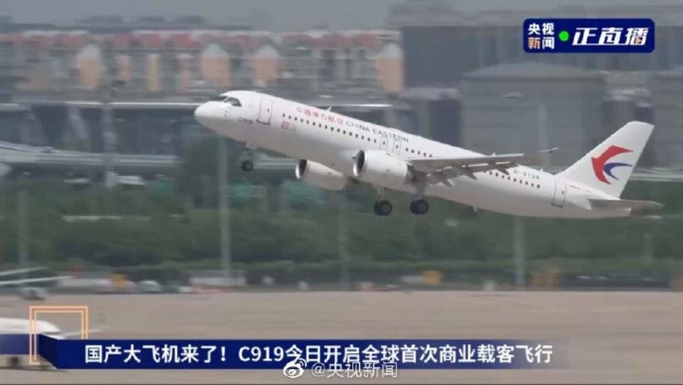 Una imagen de Twitter del despegue del avión chino.