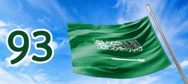 Imagen de Twitter de la bandera saudí.
