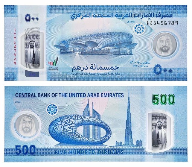 El nuevo billete de 500 dirhams. (WAM)