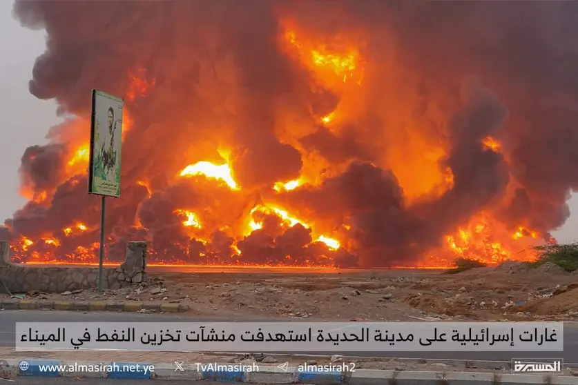 Explosión en el puerto de 
Hodeidah. (X)