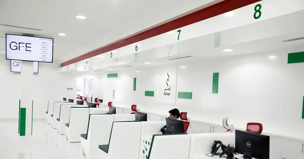 Un centro Amer en Dubai. (X)