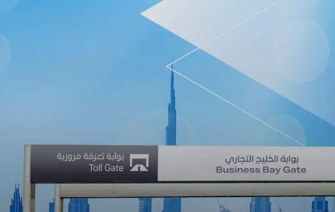 Uno de los dos nuevos peajes de salik en Dubai. (X)