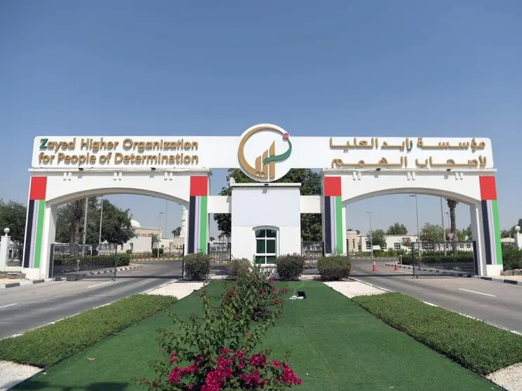 La institución en Abu Dhabi. (WAM)