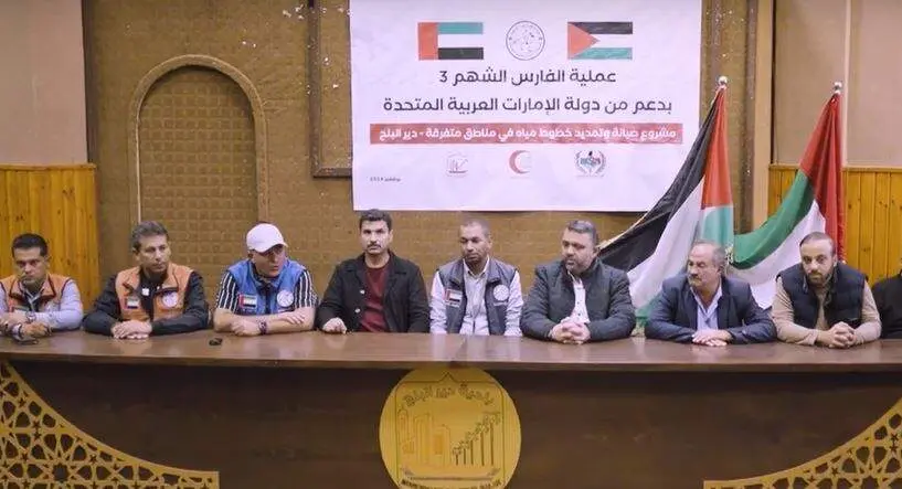 Un momento de la firma del acuerdo de Emiratos en Gaza. (WAM)