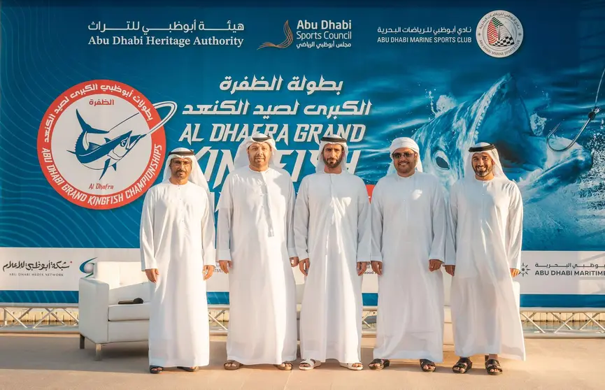 Presentación del Campeonato de Pesca en Al Dhafra. (WAM)