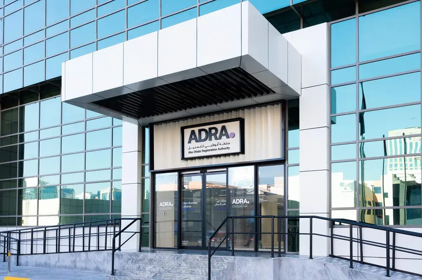 Una imagen de Adra, el registro rápido de licencias de empresas. (WAM)