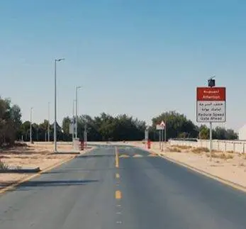 Un captura de pantalla del vídeo de la puerta inteligente en la carretera de Hatta. (RTA)