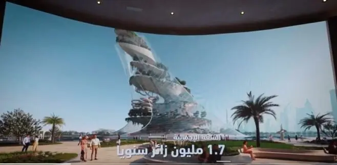 Una captura de pantalla del vídeo difundido de Therme Dubai.