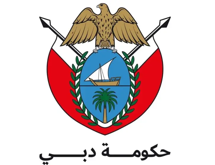 Logo del Gobierno de Dubai. (WAM)
