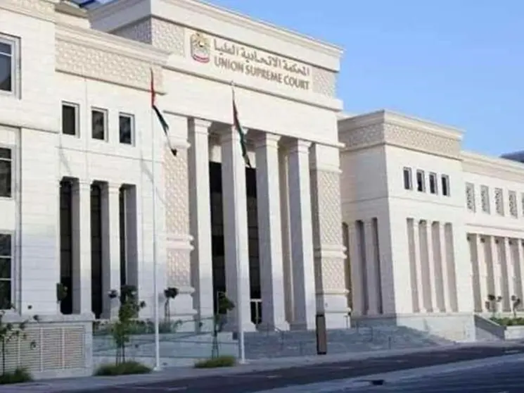 El Tribunal Supremo de EAU en Abu Dhabi. (WAM)