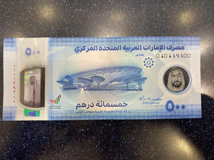 El nuevo billete de 500 dirhams emitido por Emiratos Árabes. (Fuente externa)