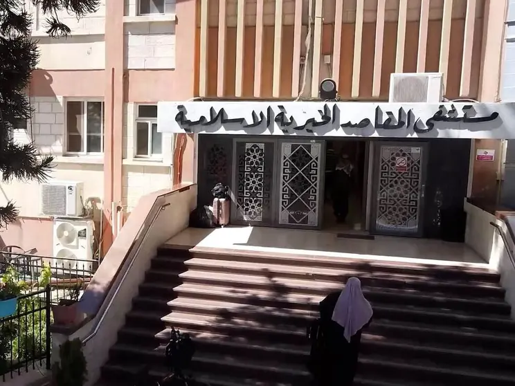 El Hospital Al-Makassed de Jerusalén Este. (WAM)